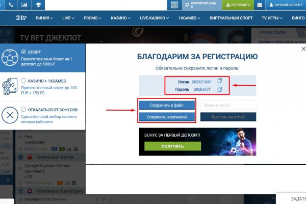 Кракен сайт 1kraken me