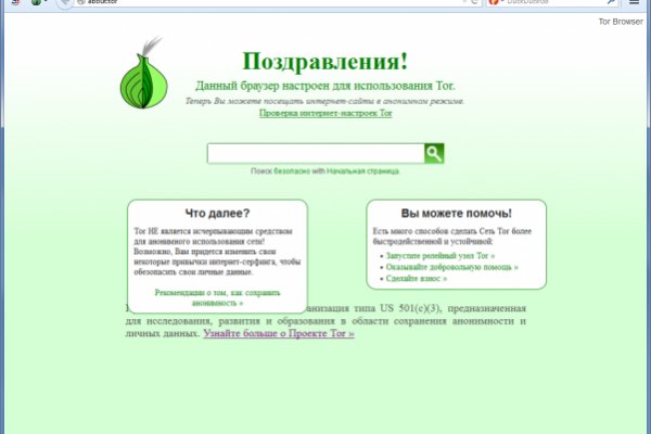 Счастье заказать