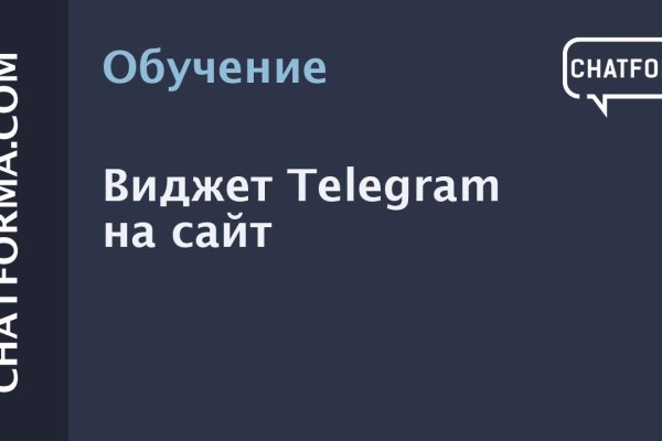 Кракен актуальная ссылка на сегодня
