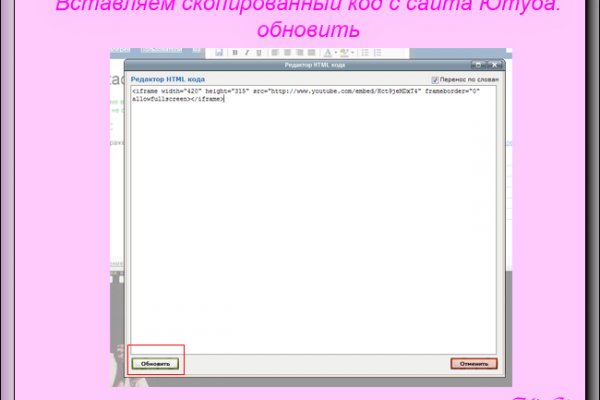 Кракен ссылка vtor
