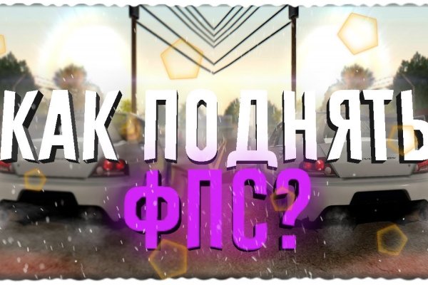 Кракен перестал работать