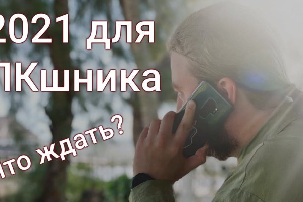 Кракен вывод средств
