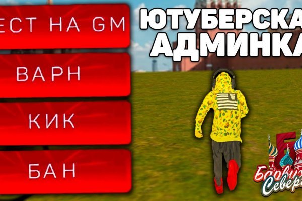 Кракен ссылка прокатис