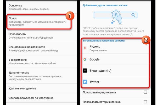 Кракен сайт купить счастье
