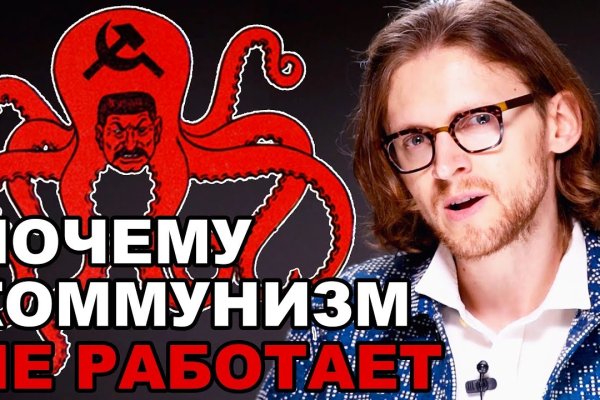 Кракен это наркота