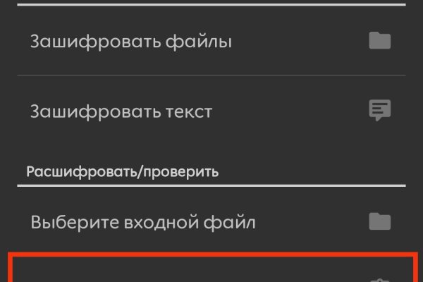 Кракен супернет купить