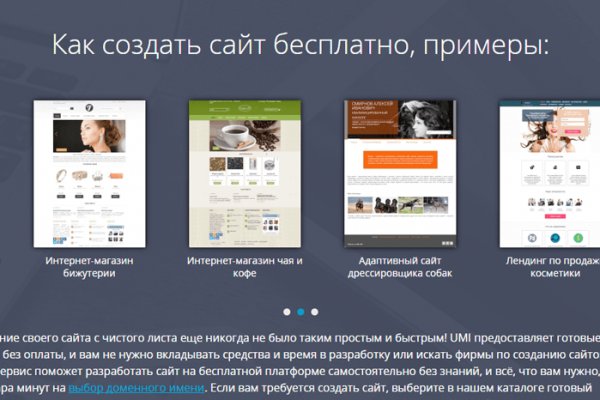 Пользователь не найден кракен супернет