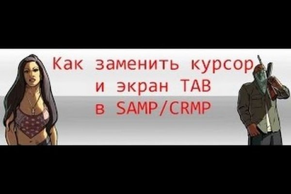 Kra45.cc Вход на сайт главная страница