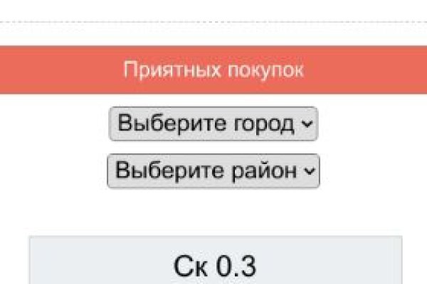 Кракен зеркало 2