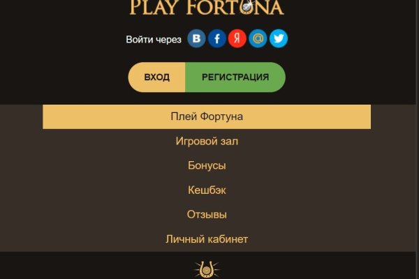 Зайти на сайт кракен