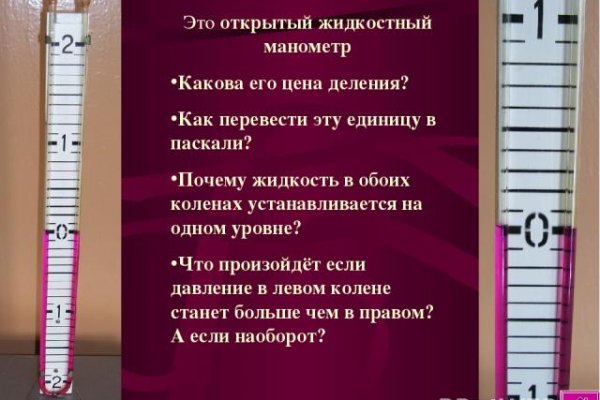 Ссылки на дарк нет