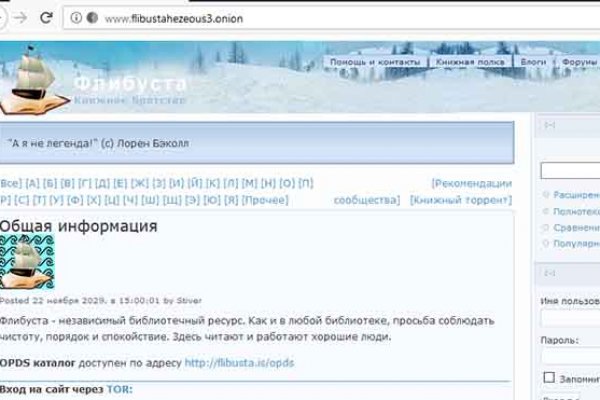 Кракен супернет зеркало