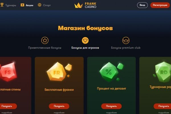 Кракен тор