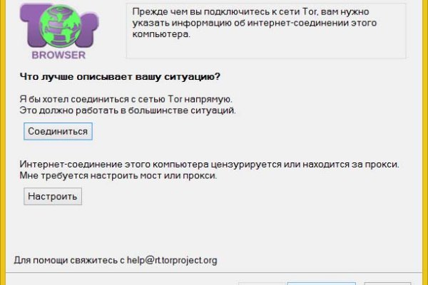 Актуальные ссылки кракен на 2025