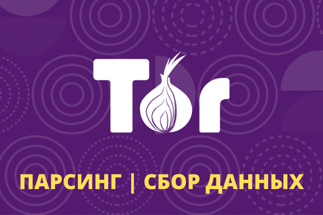 Кракен как зайти