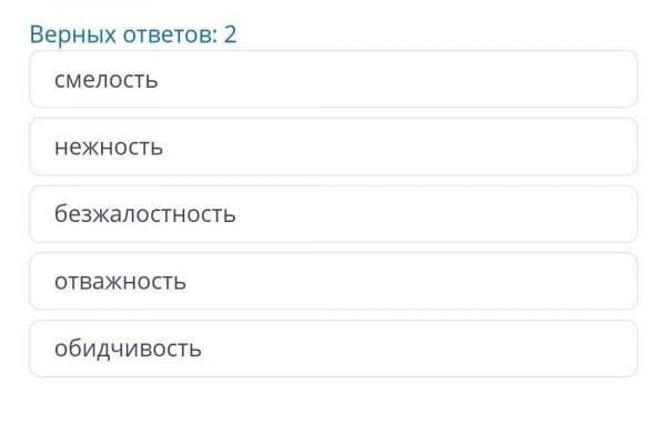 Кракен ссылка на рабочее зеркало