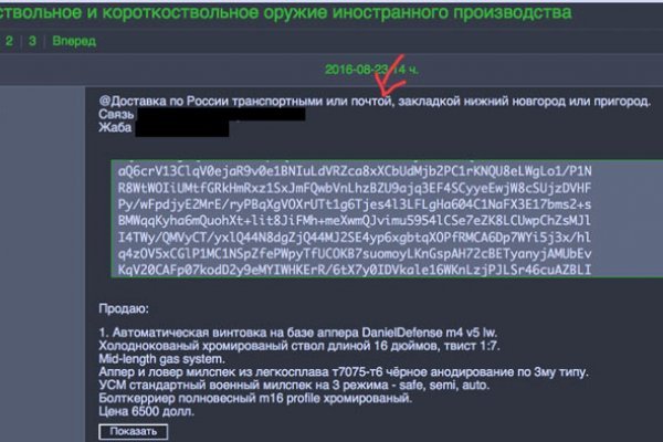 Купить счастье москва