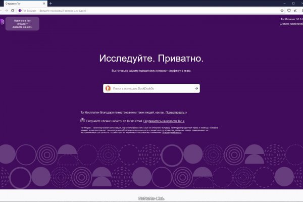 Ссылки на кракен блэкспрут