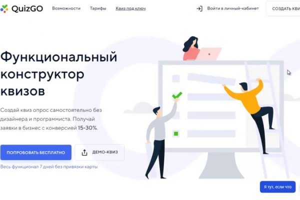 Кракен сайт ссылка kraken dark link