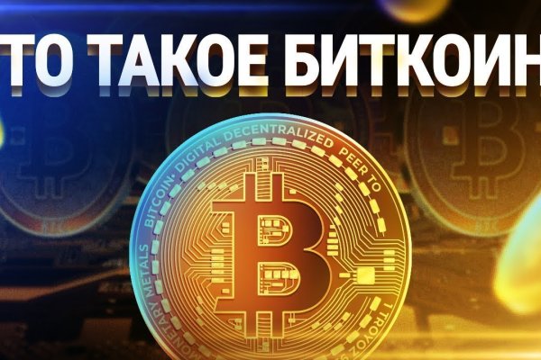 Ссылка кракен cc