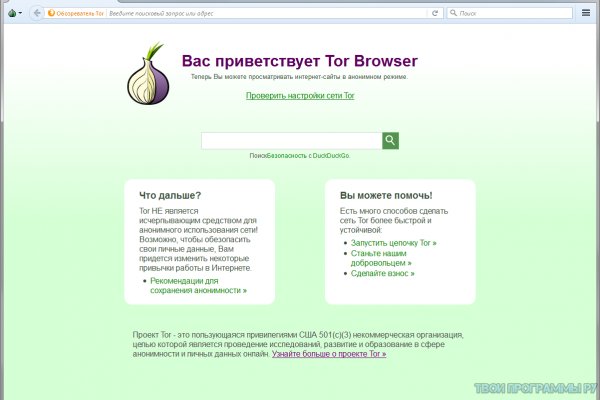 Супернет маркет кракен onion