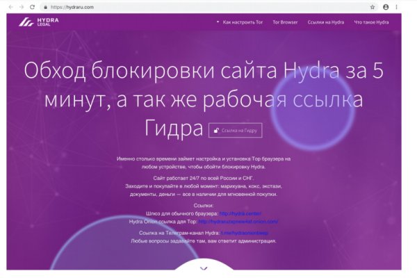 Кракен супернет только через торг