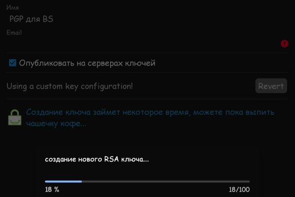 Кракен зеркало 2025