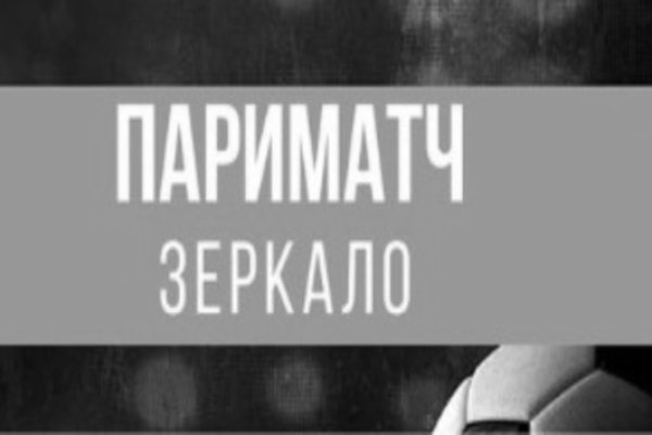 Как восстановить пароль на кракене