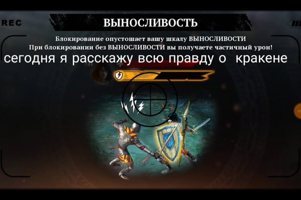 Сайт kraken whitenet