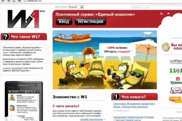 Как вывести деньги с kraken