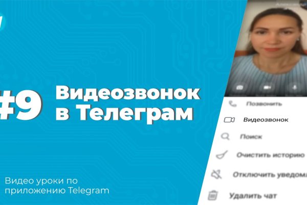 Mega whitenet ссылка