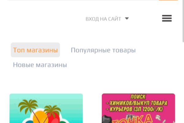Кракен сайт купить счастье