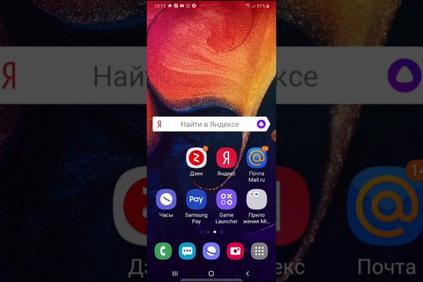 Рабочее зеркало кракен