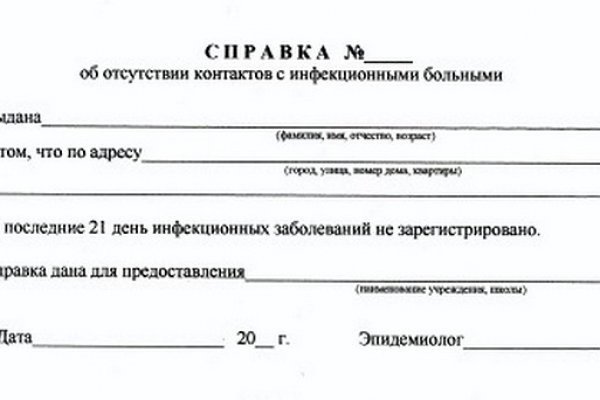 Как зайти в кракен через айфон