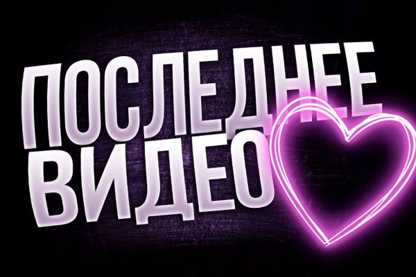 Что с кракеном сайт