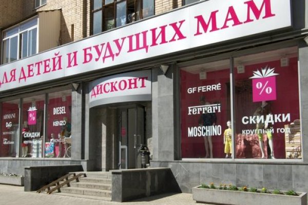 Вместо гидры