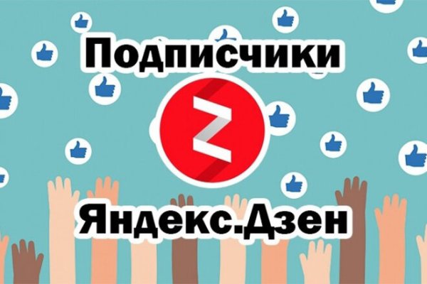 Как зайти на площадку кракен
