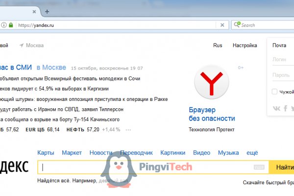 Кракен супернет отзывы