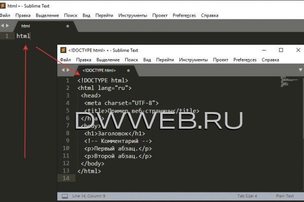 Аналог hydra