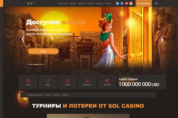 Кракен как войти через тор