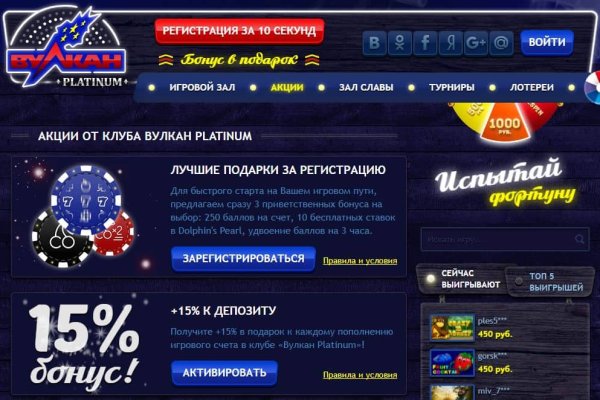 Кракен маркетплейс как зайти