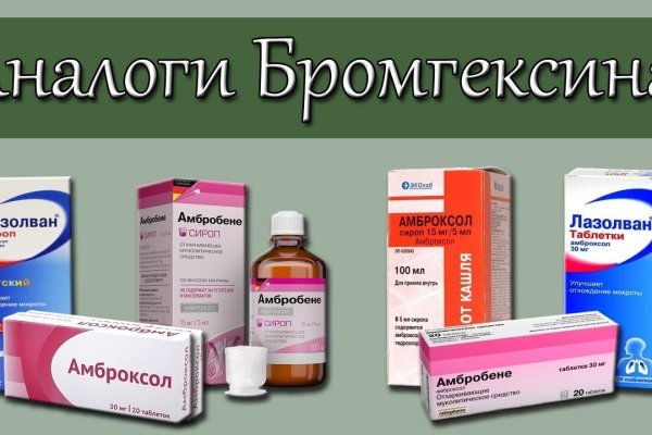 Кракен зеркало орион