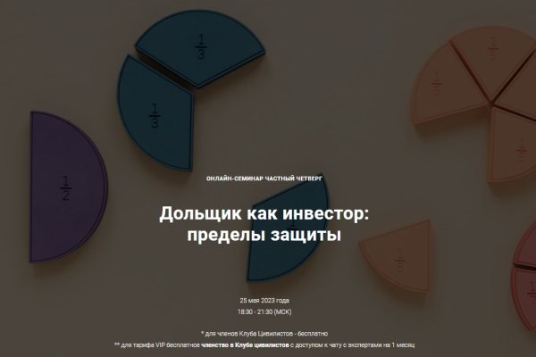 Кракен маркетплейс что