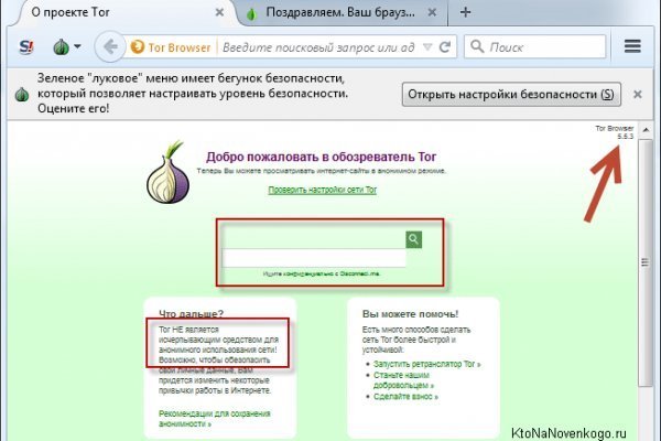 Кракен супернет ссылка зеркало