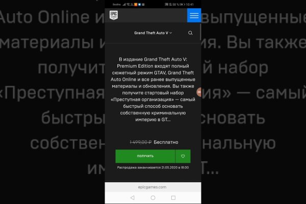 Кракен маркет зеркало