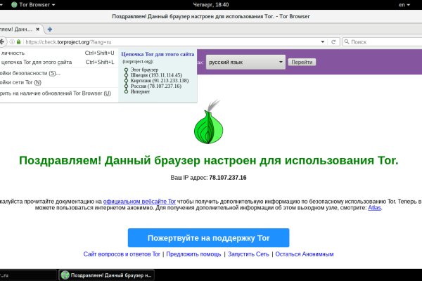 Кракен современный супернет маркет плейс