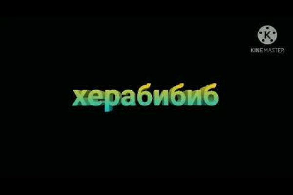 Кракен действующая ссылка