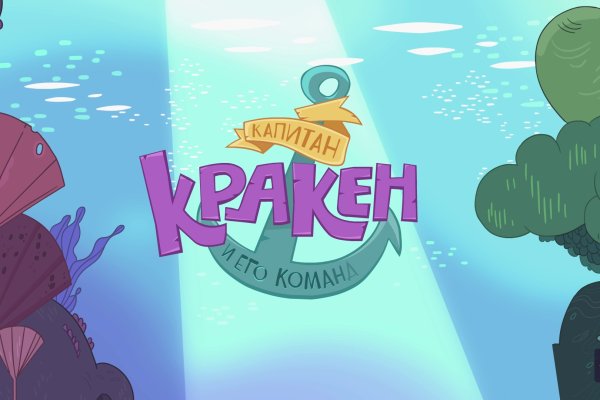 Сайт кракена в торе