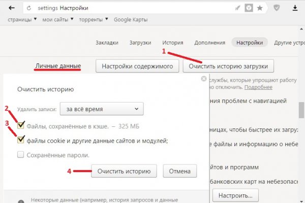 Сайт кракен тор
