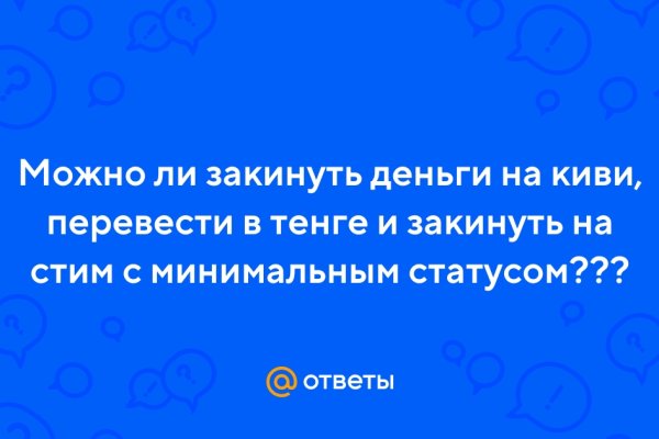 Ссылки зеркала на kraken kraken dark link